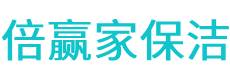 南谯区保洁公司